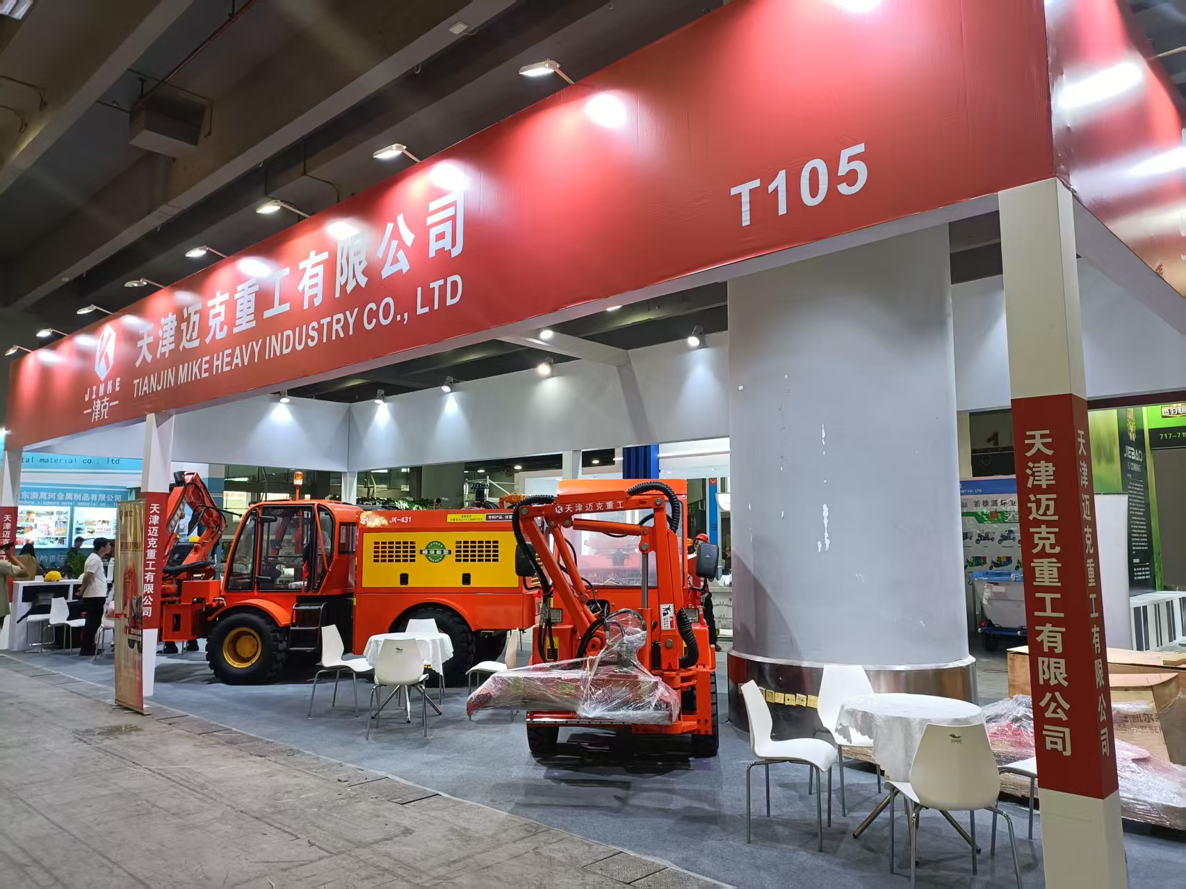 津克JK431自走式高速公路绿篱修剪机