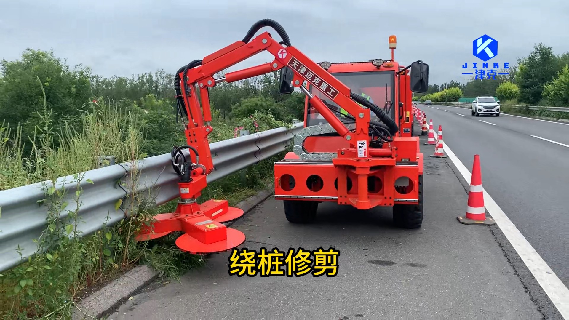 津克JK571高速绕桩绿篱修剪作业图